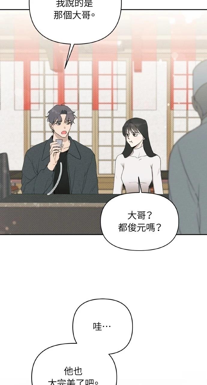 第27话4