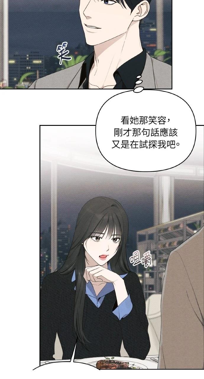 第22话69