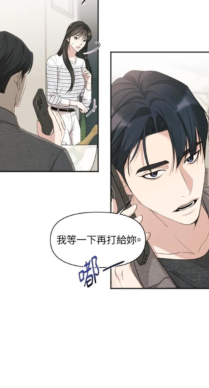 第11话61
