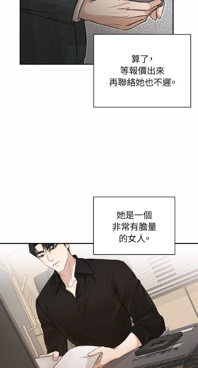 第3话50