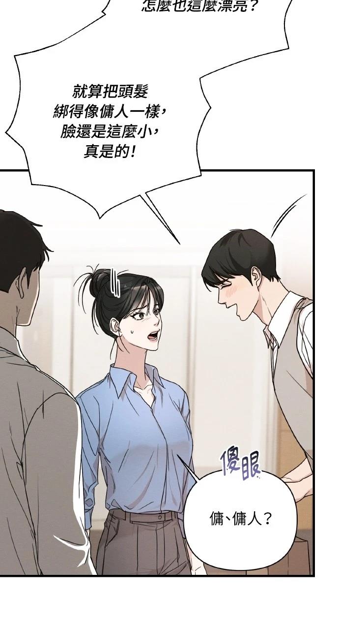 第15话56