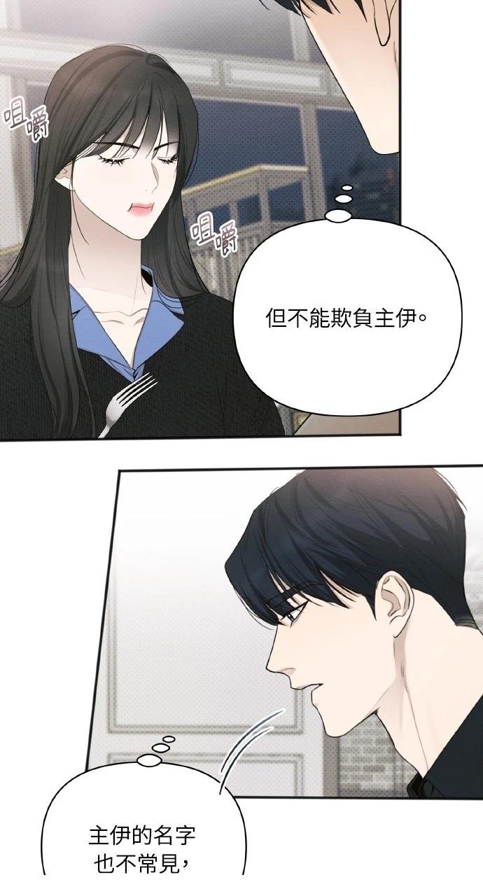 第23话34