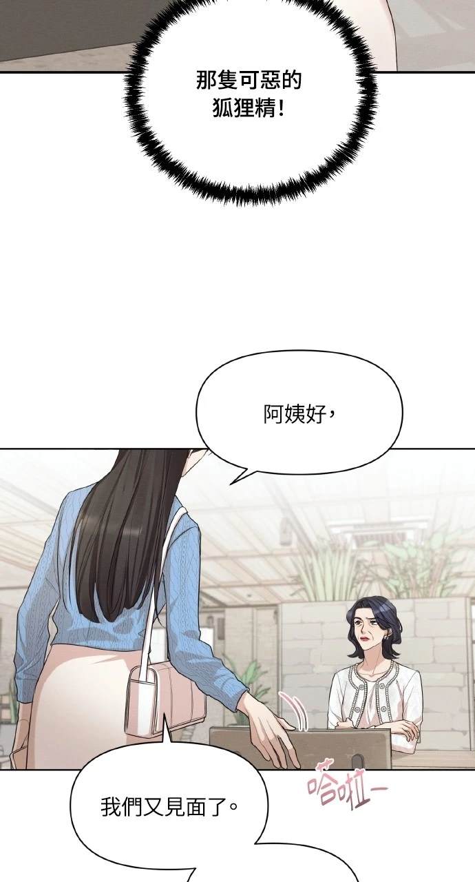 第1话9