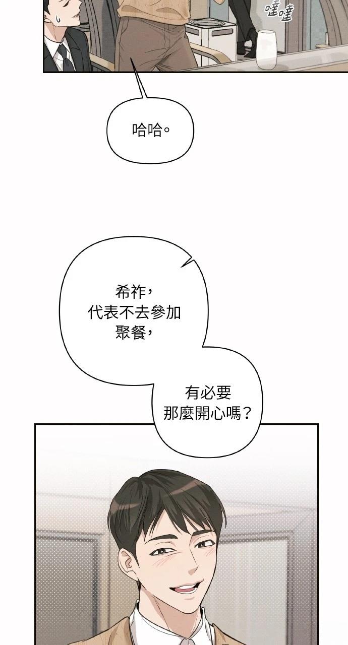 第3话24