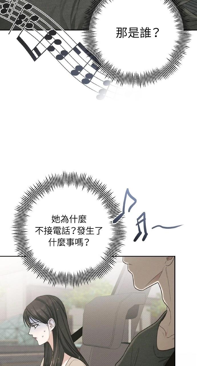 第20话74
