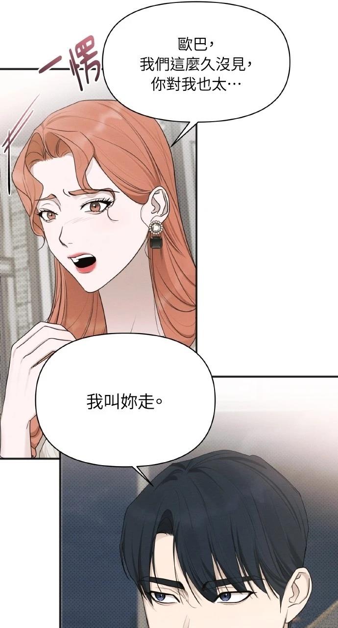 第23话23
