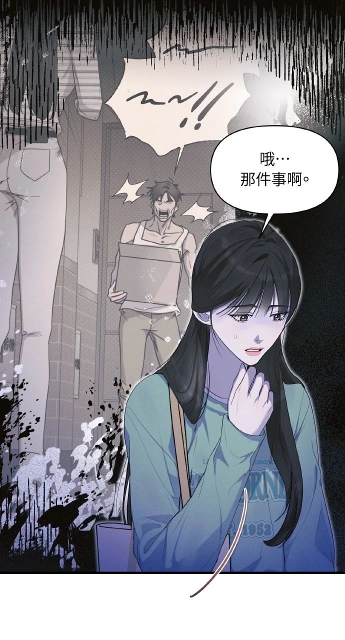 第26话8