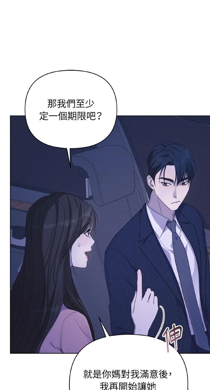 第19话43