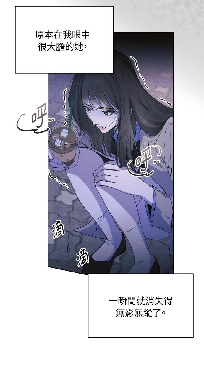 第23话76