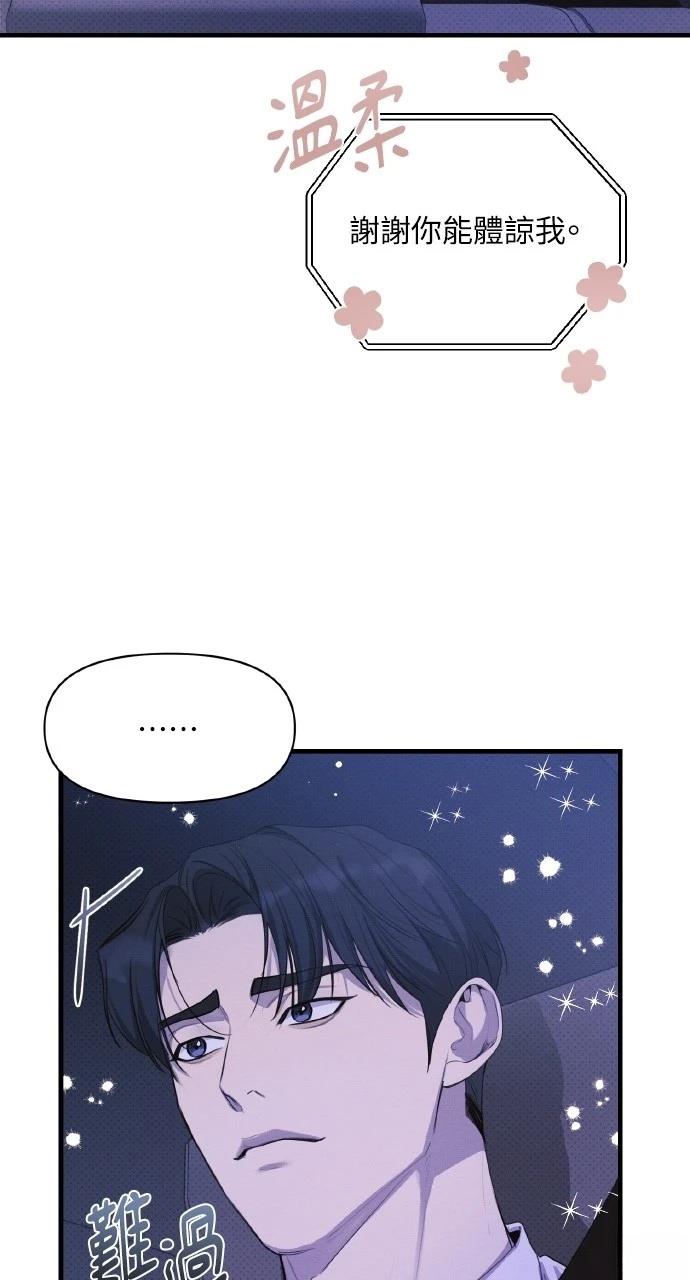 第26话55