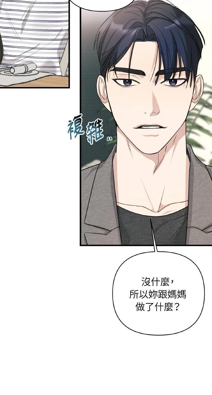 第11话39