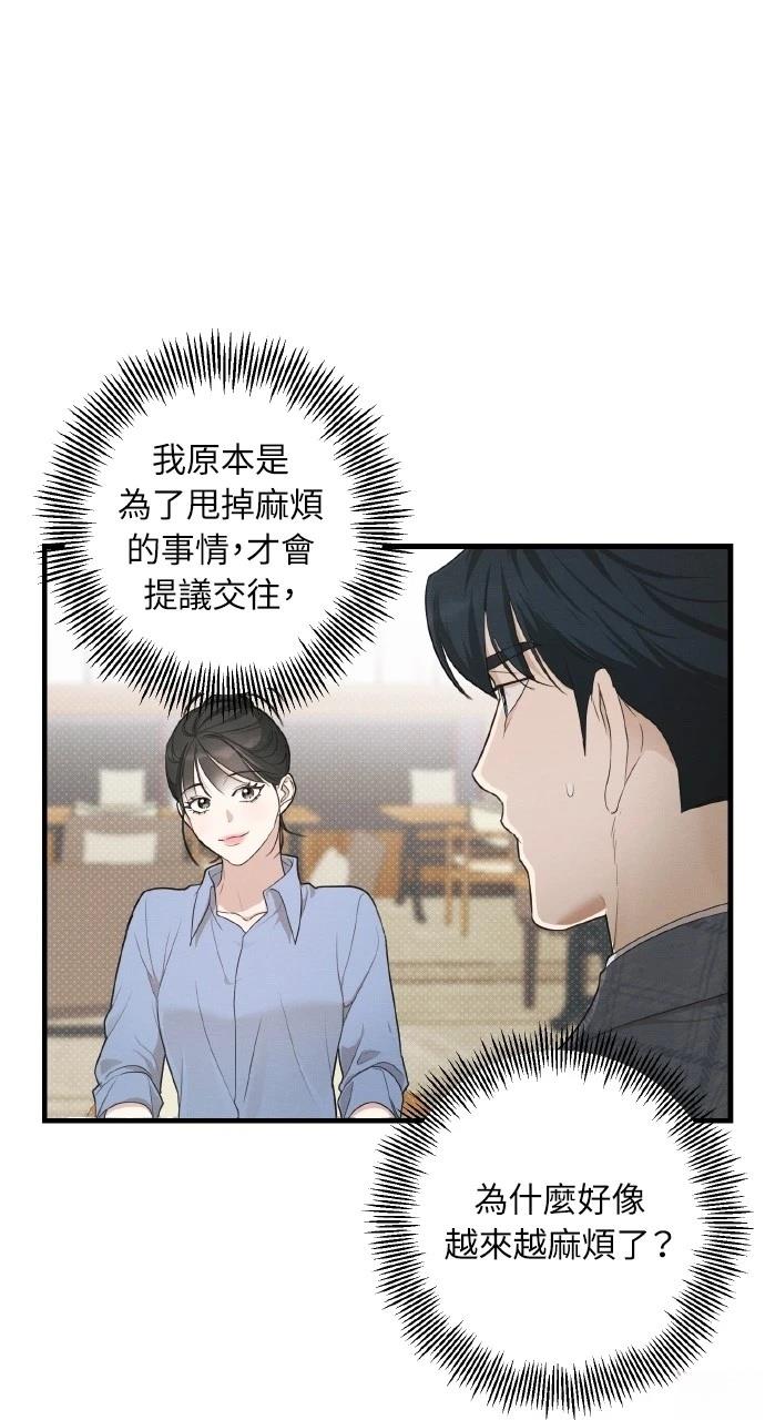 第17话7
