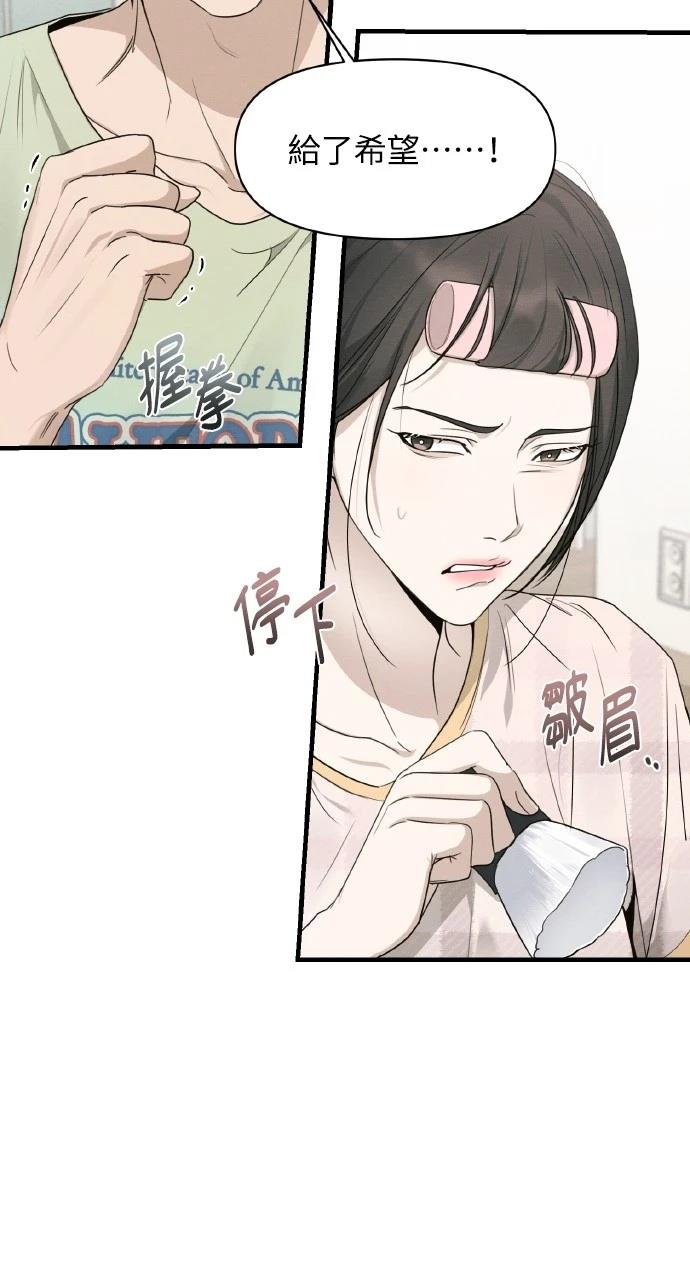 第29话67
