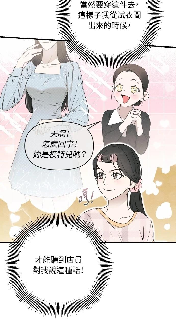 第29话63