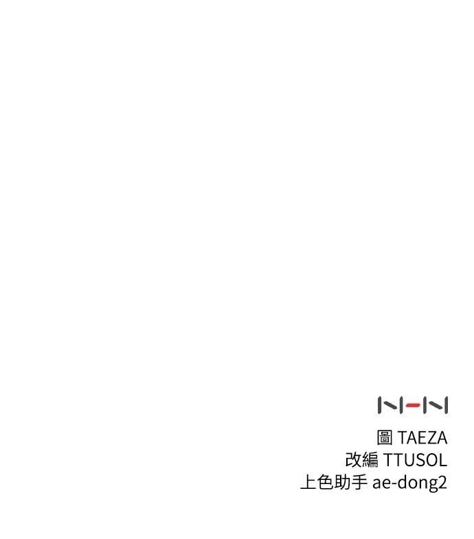 第30话72