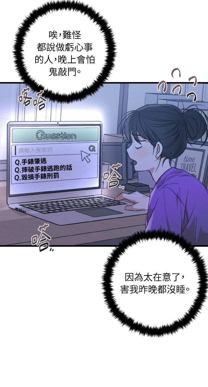 第4话6