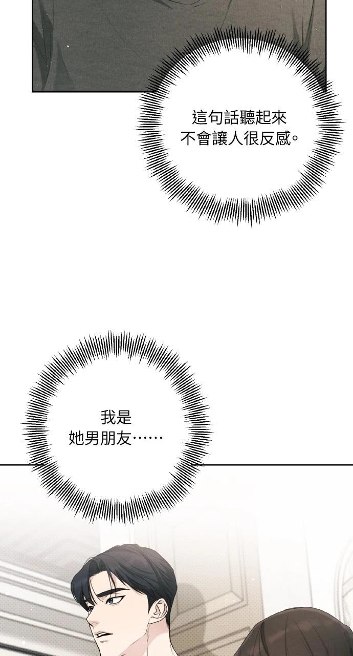 第21话53
