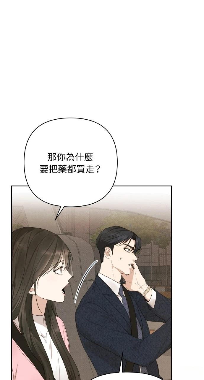 第18话66