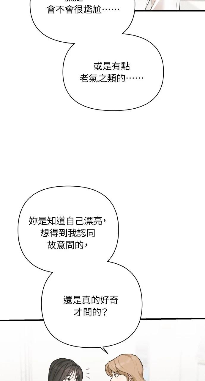 第17话55