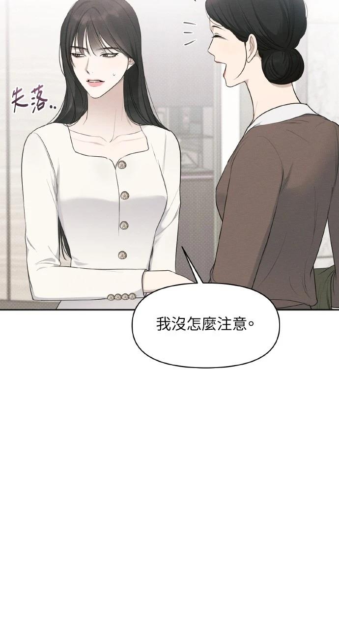 第31话14