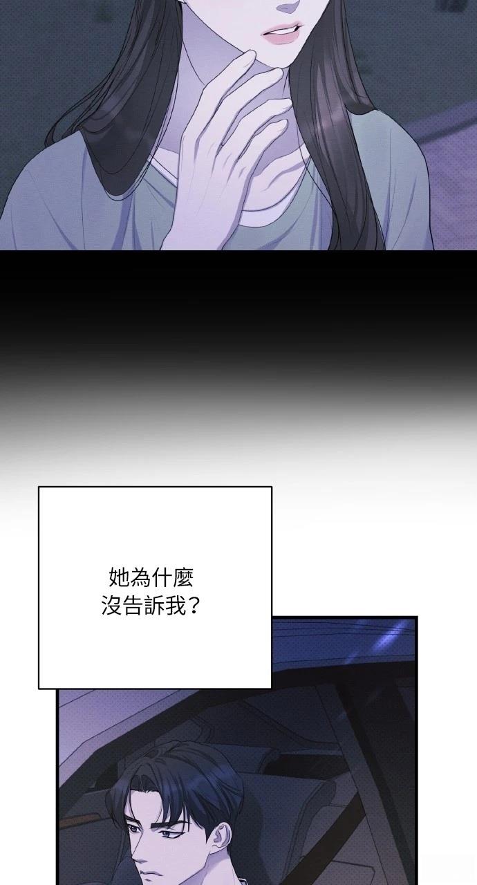 第26话50