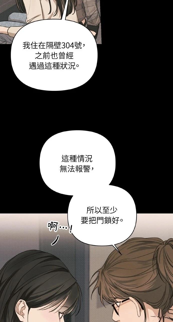 第13话38
