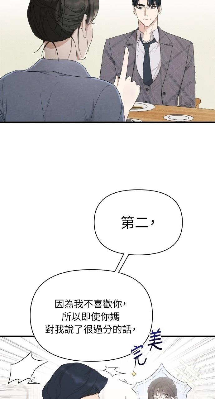 第17话11