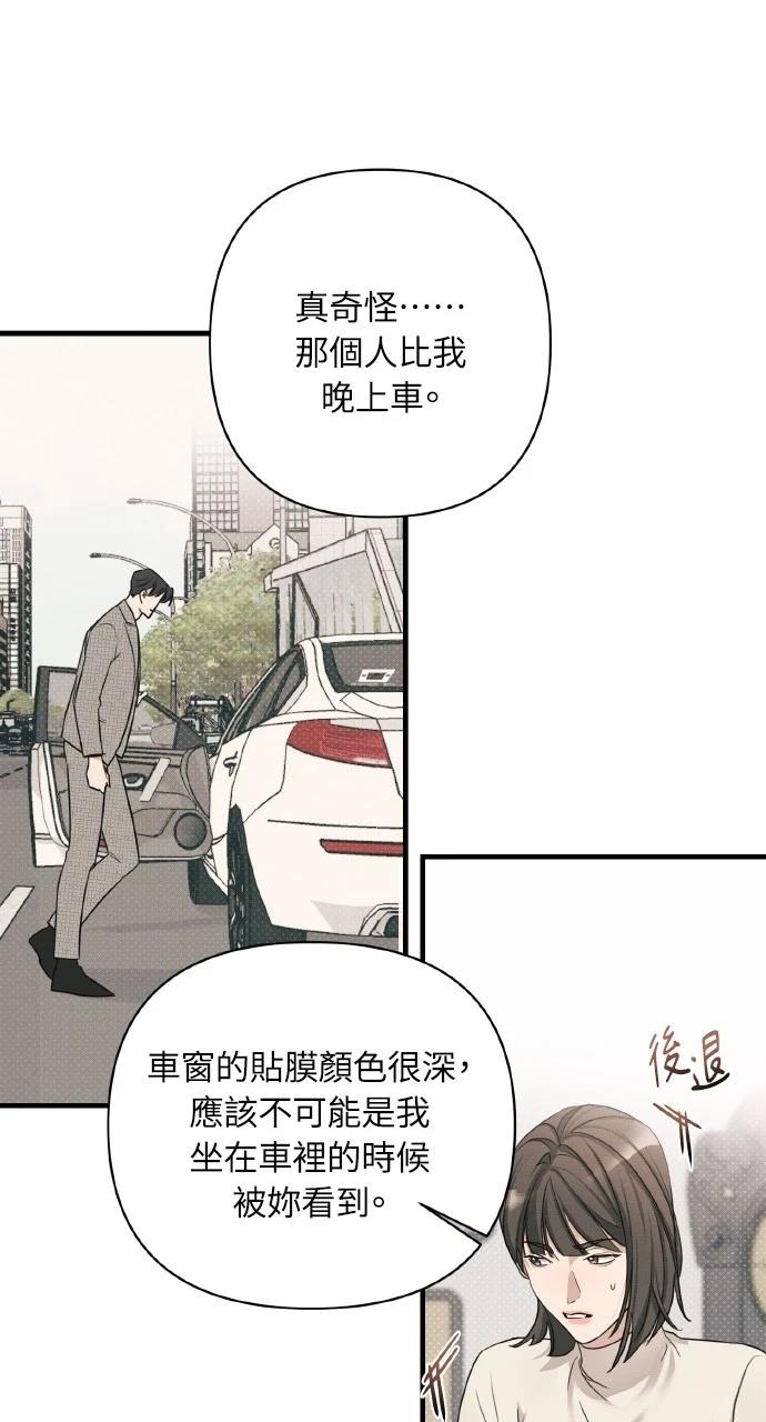 第9话49