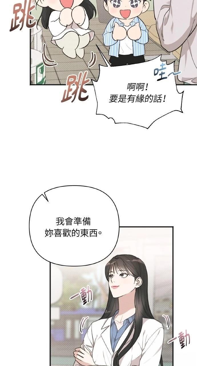 第14话33