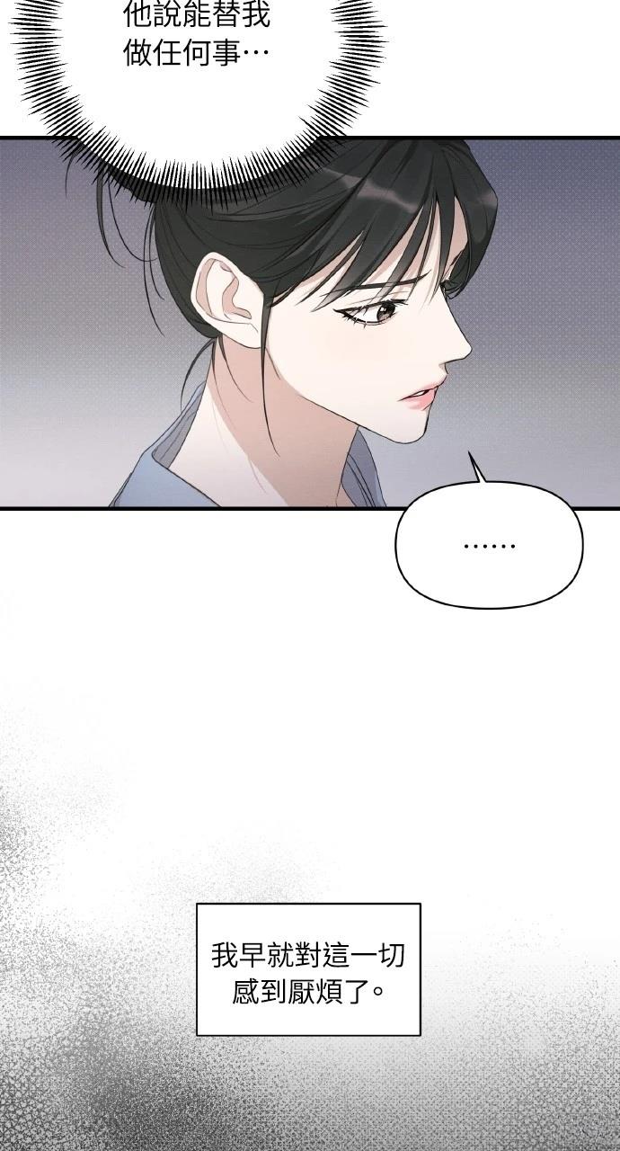 第16话19