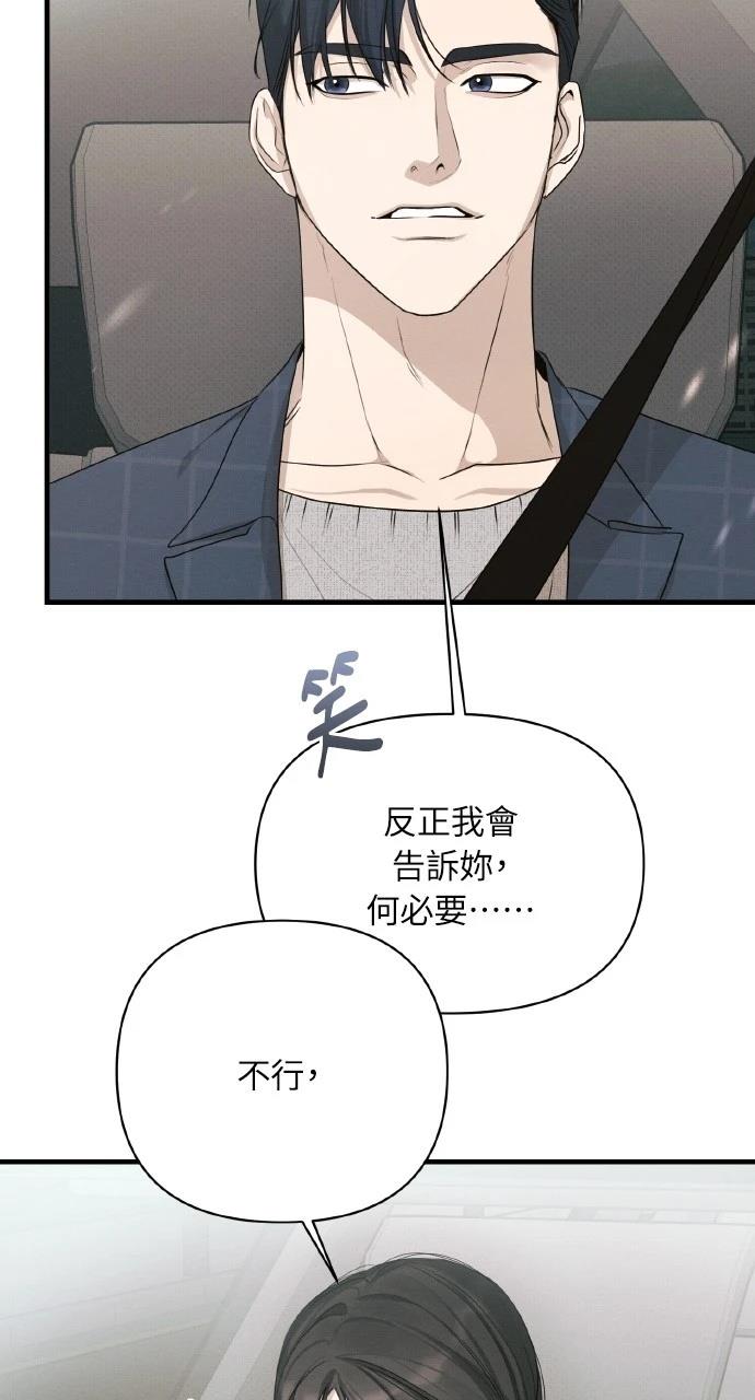 第33话56