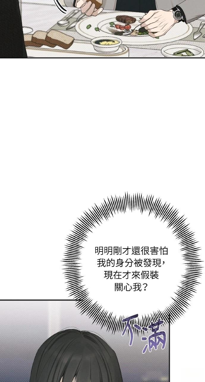 第23话27