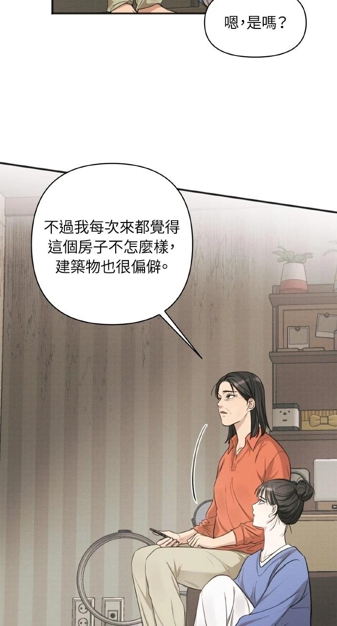 第10话61