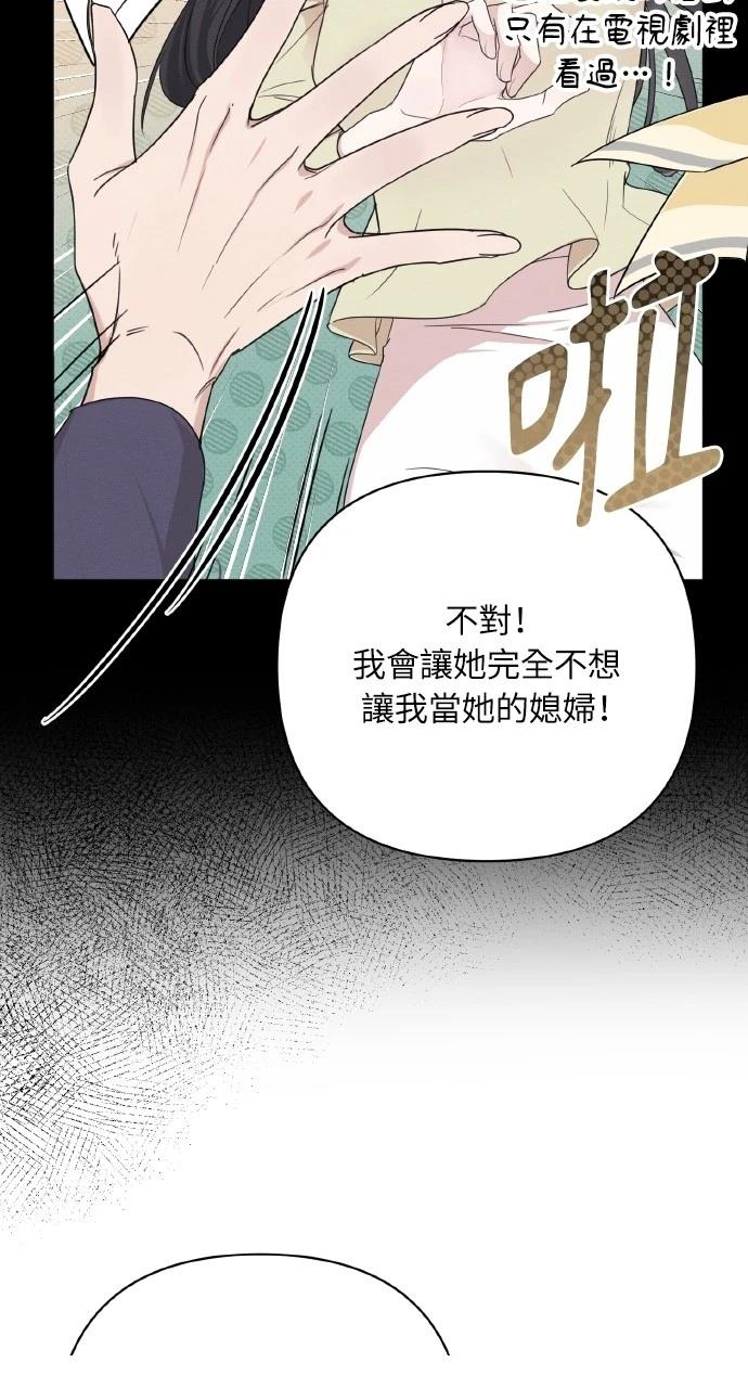 第19话47