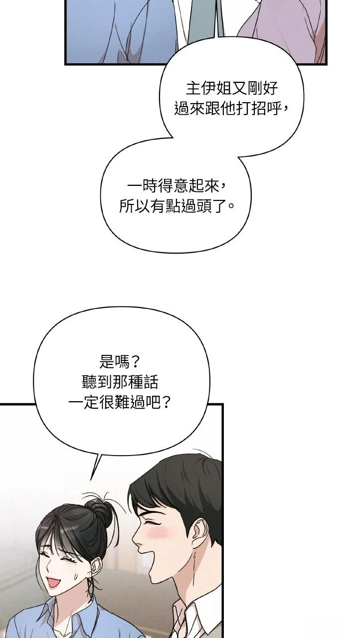 第15话58