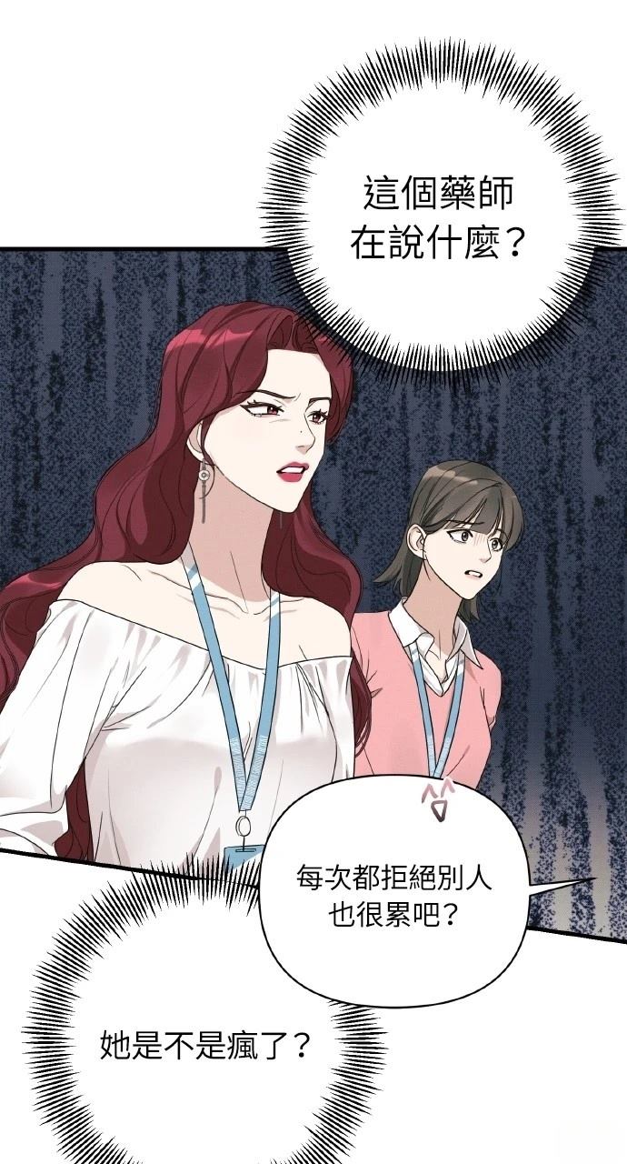 第15话13