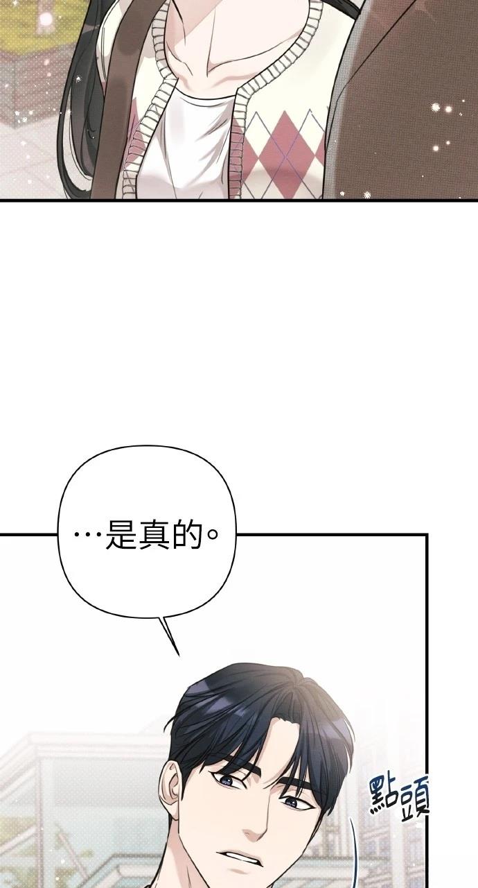 第8话45