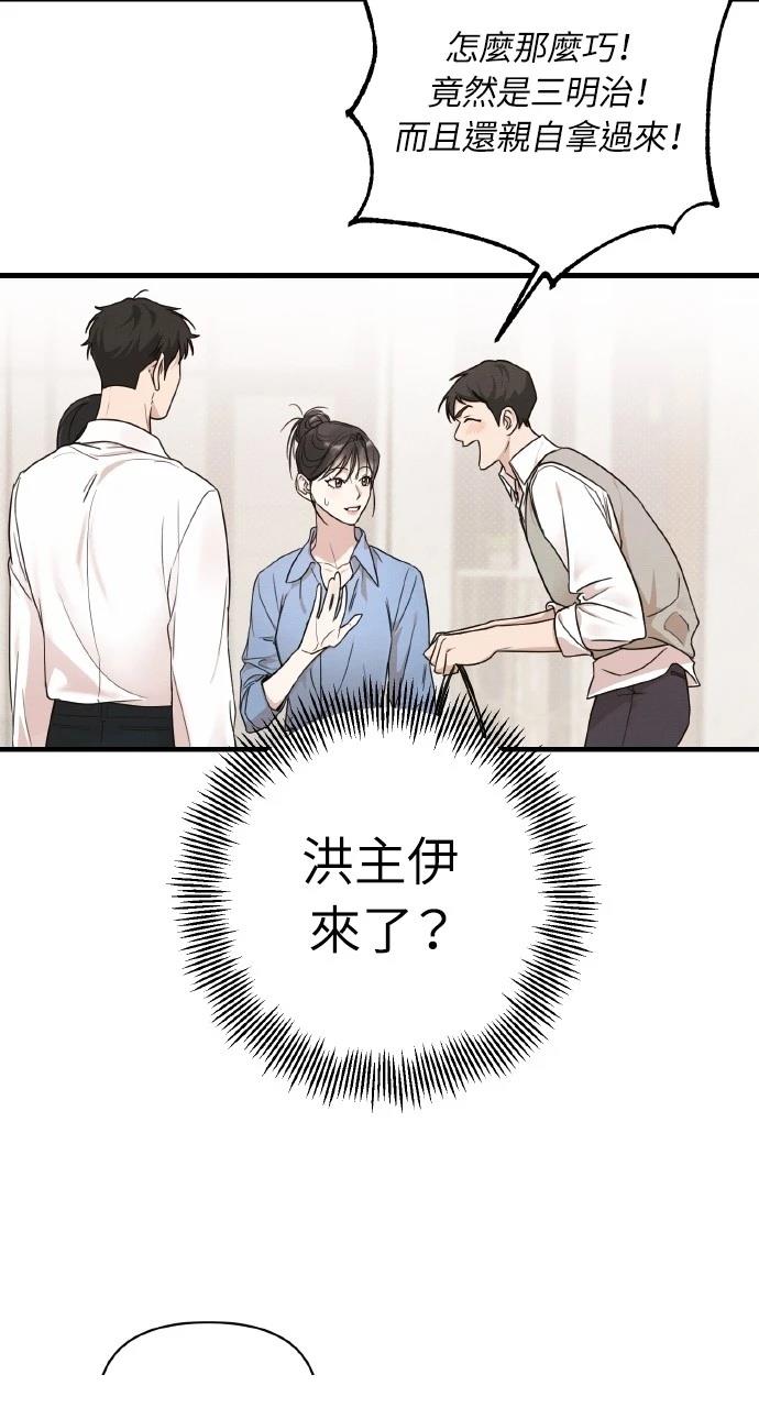 第15话50
