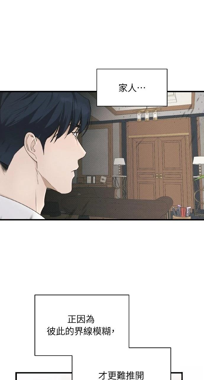 第24话42