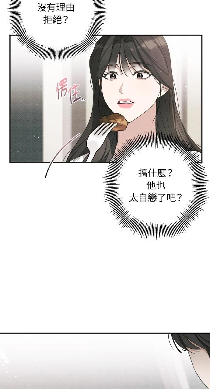 第12话11