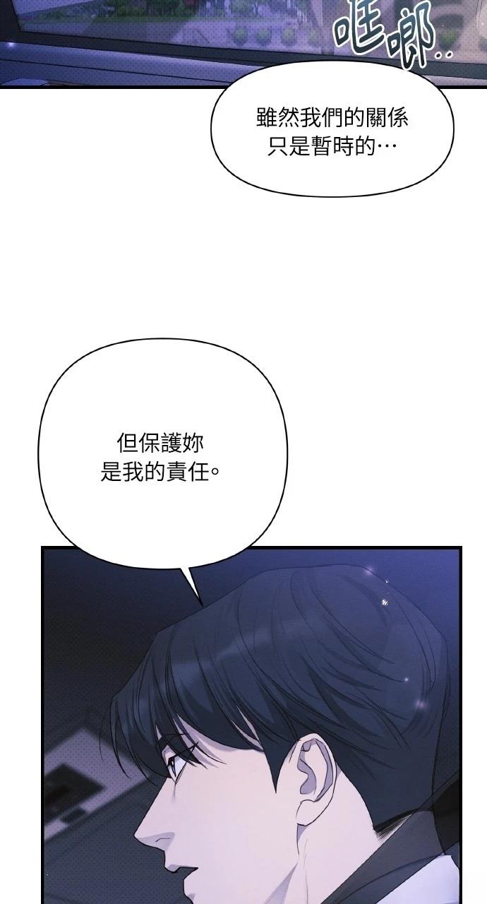 第26话65