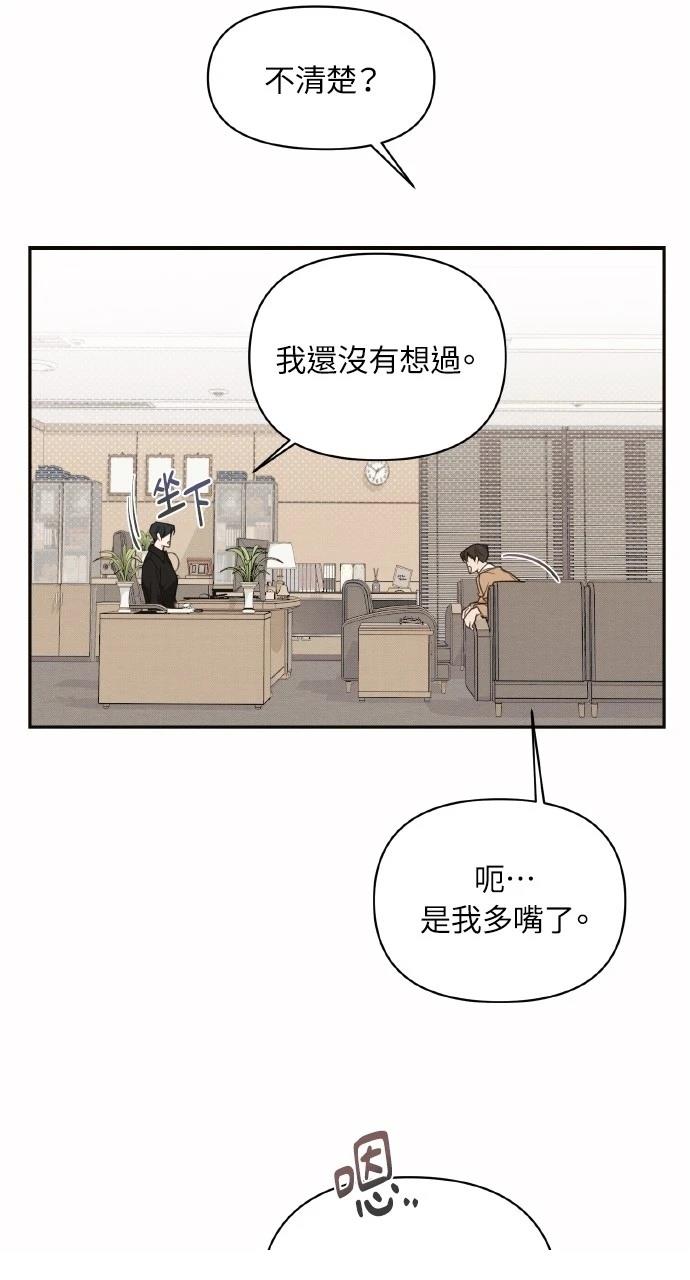 第3话47