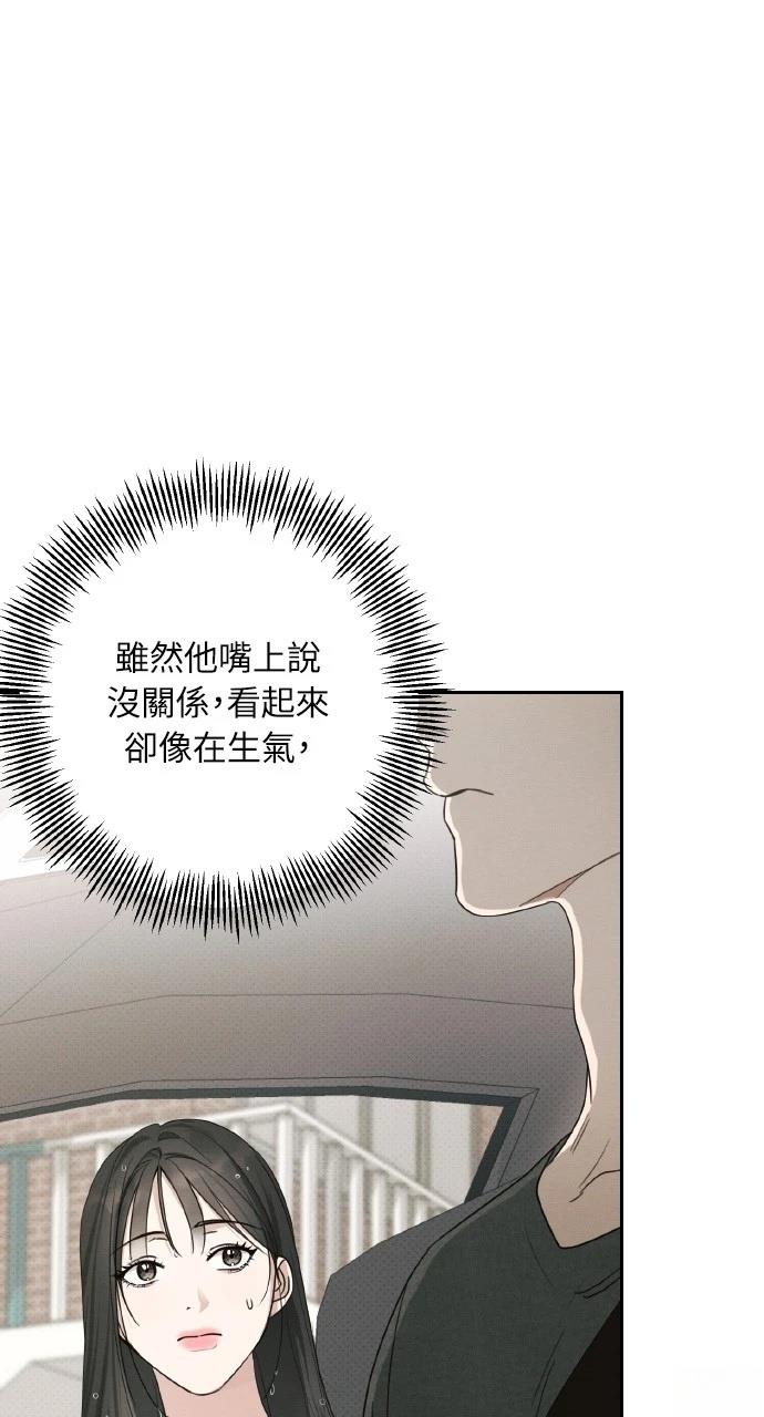 第20话56