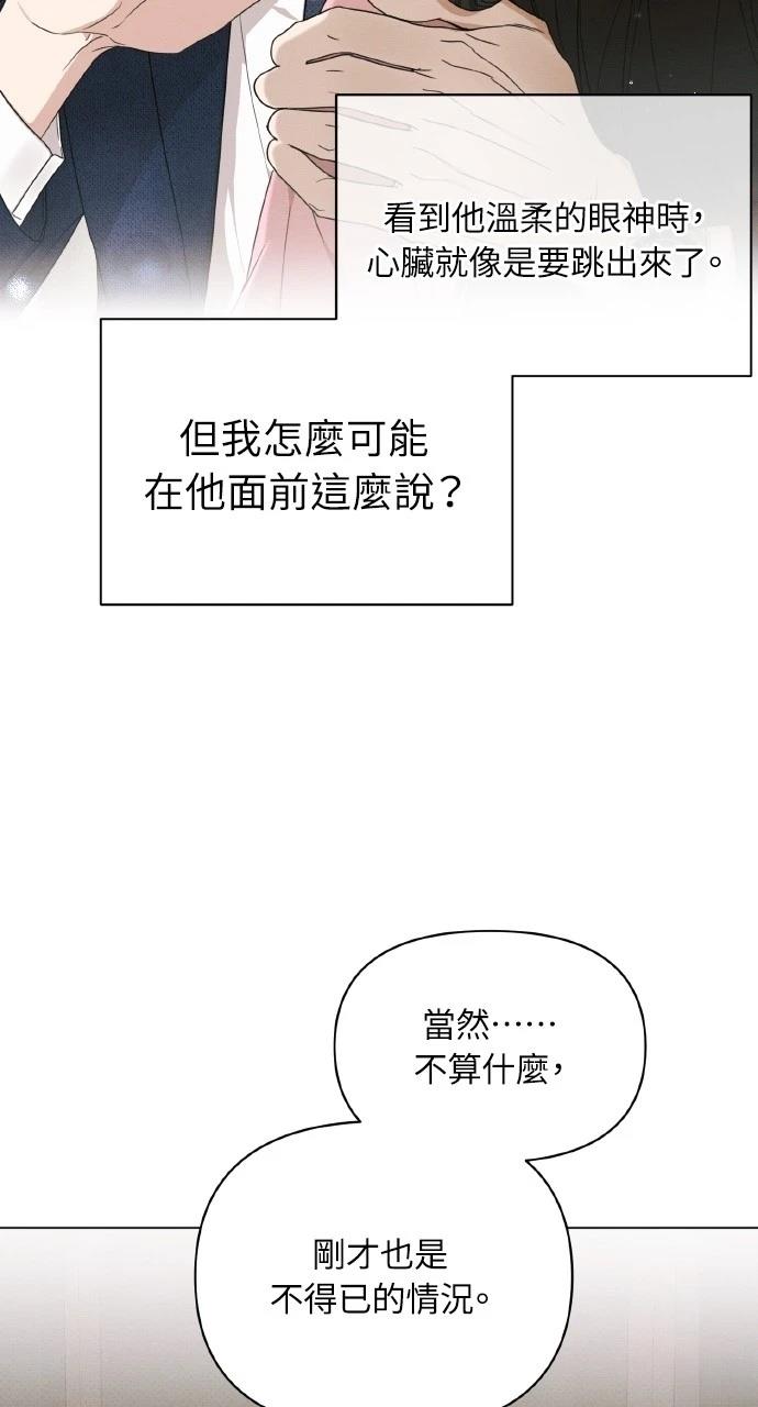 第19话24