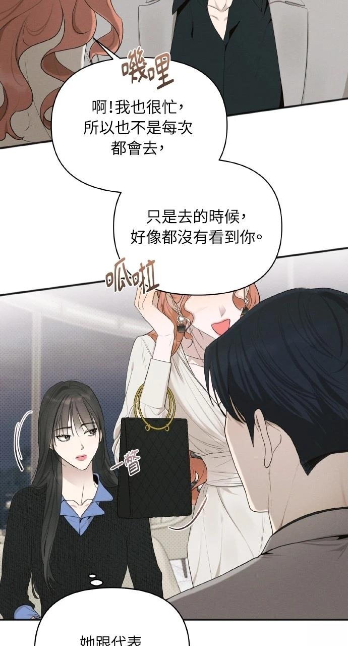 第23话6