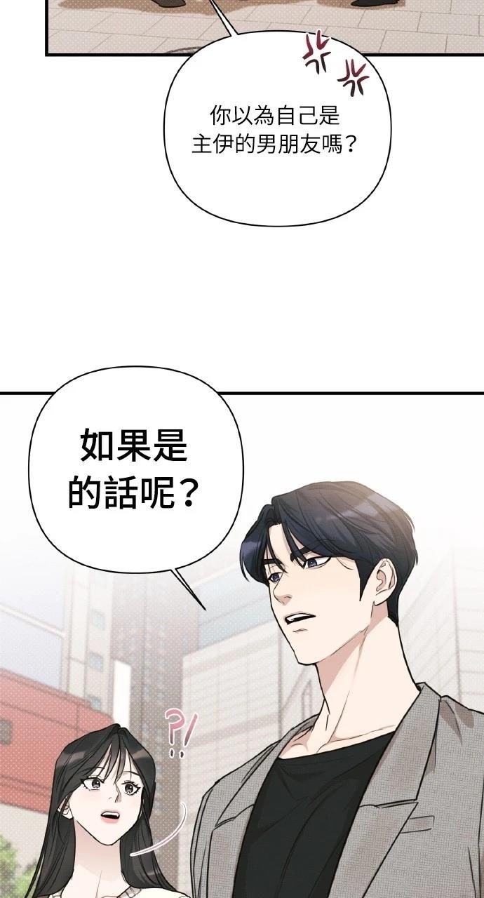 第8话19
