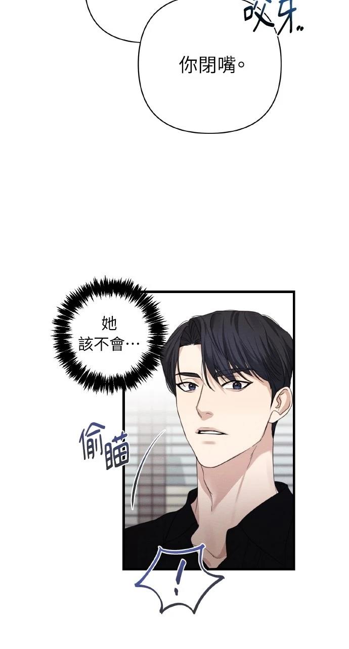 第5话28