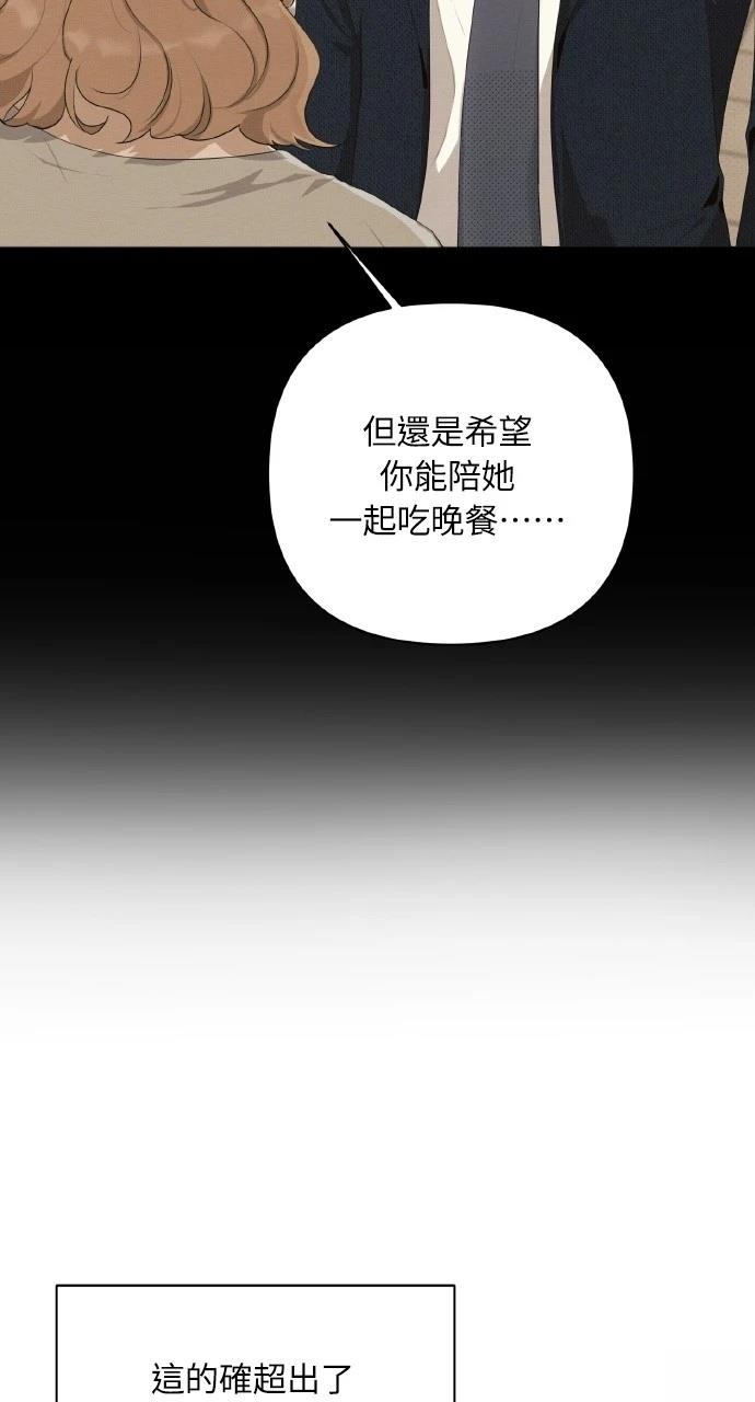 第22话51