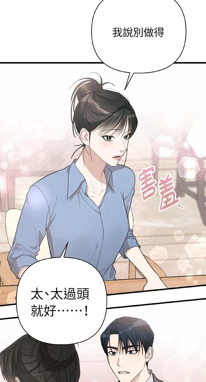 第16话65
