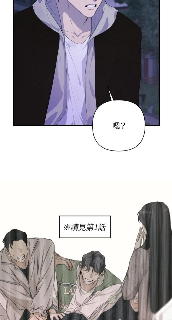 第26话3